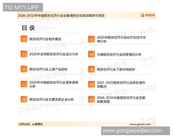 中国经济稳健增长在政策支持下市场规模不断扩大展现强大潜力与活力 中国经济稳健增长在政策支持下市场规模不断扩大展现强大潜力与活力