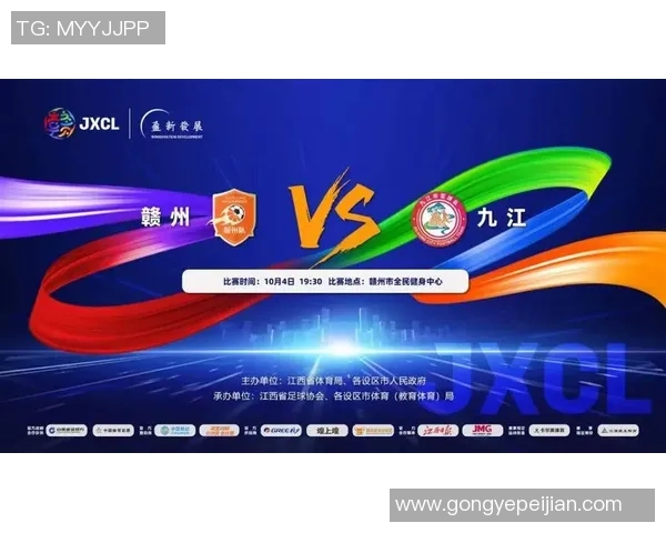 决赛激战正酣闪电进球扳平比分双方争夺白热化局势升级