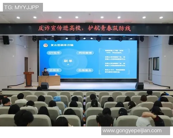 提升支付安全防范机制构建全面防欺诈体系的有效策略与实践